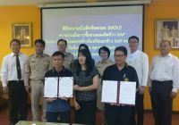 สหกรณ์ฯ MOU กลุ่มเกษตรกร ซื้อข้าวนาแปลงใหญ่ GAP