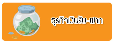 saveingmoney