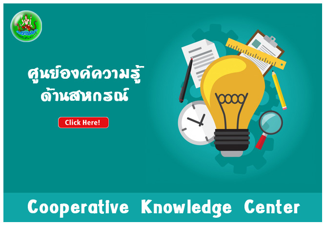 banner Knowledge Center