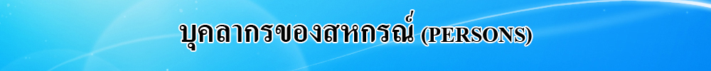 bannerpersons02