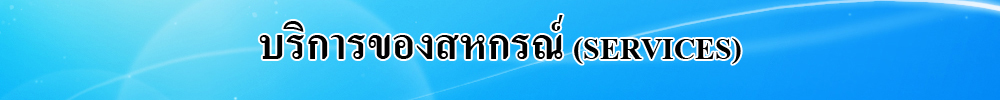 bannerservices02