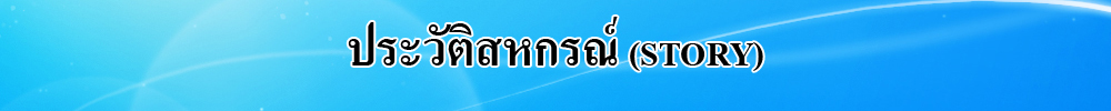 bannerstory02