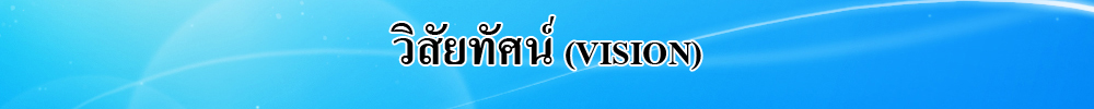 bannervision02