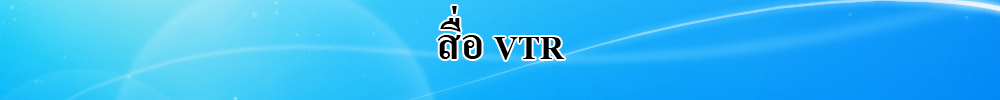 bannervtr