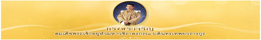โชว์ 3