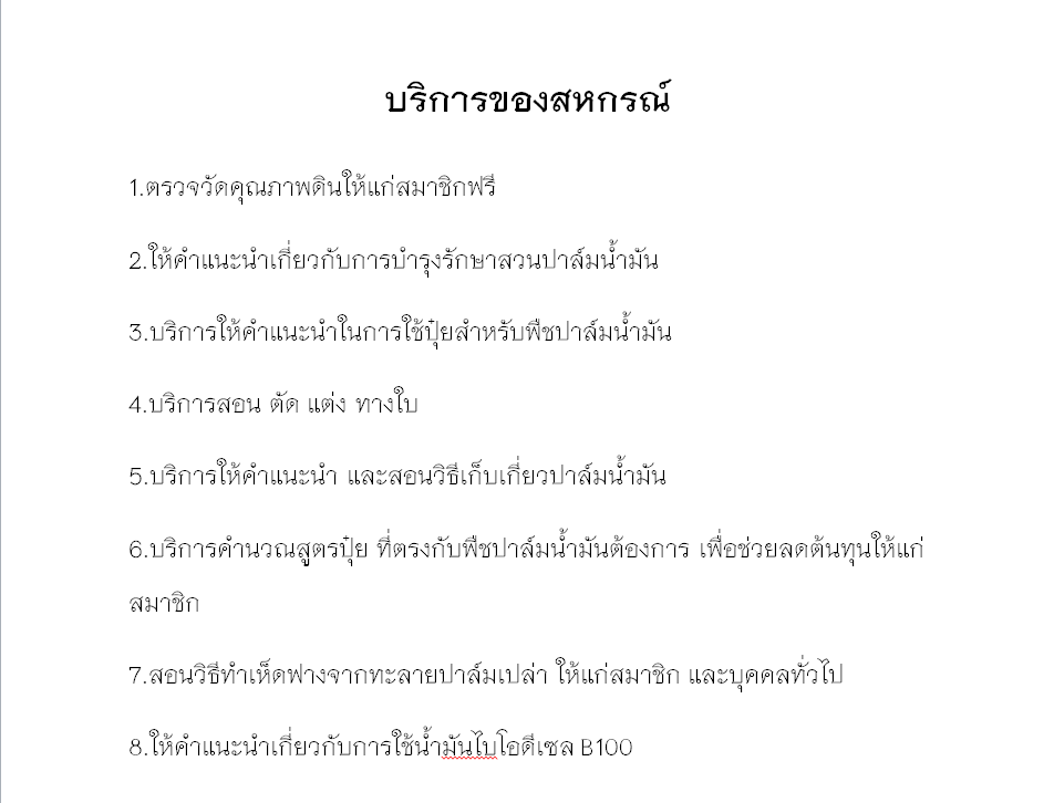 Untitled555